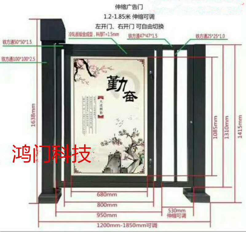 攀枝花广告门