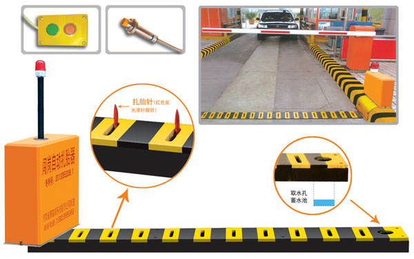 攀枝花V5 嵌入式闯岗自动扎胎器（阻车器）